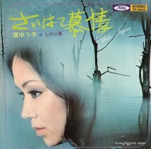 椦 - Ϥ - TP-2404