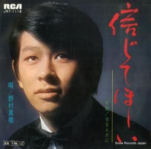 ¼ - Ƥۤ - JRT-1118