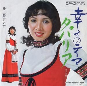 򥢥 - Υơ - TP-2675