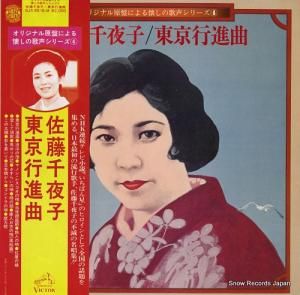 ƣ - Կʶ - SJX-8518-M