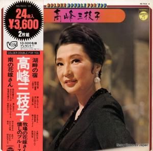 ޻ - ǥ󡦥֥롦ե桼 - NS-7013-4