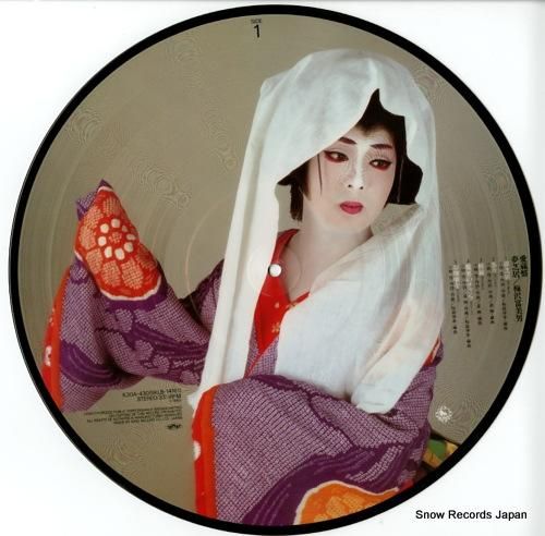 梅沢富美男 - 愛蔵盤夢芝居