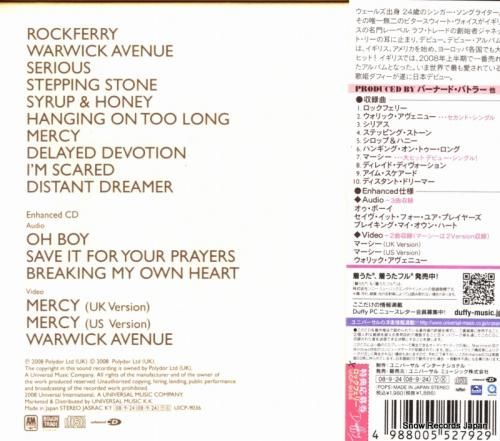 CD: ダフィー - ロックフ