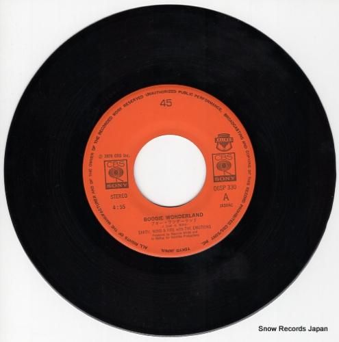 アース・ウインド&ファイアー