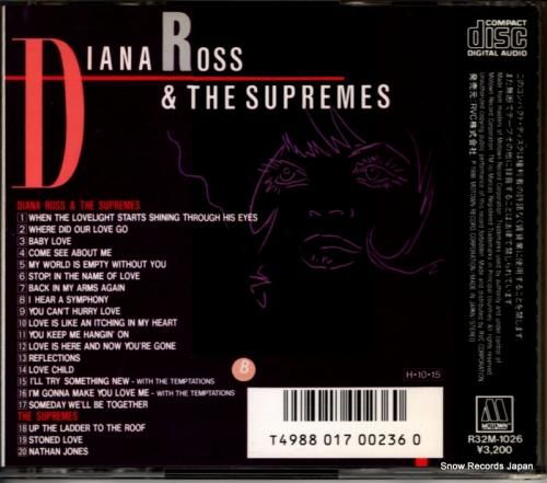 CD: ダイアナ・ロスとシュー