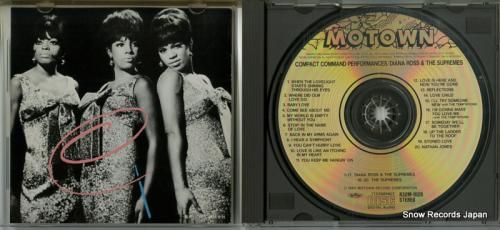 CD: ダイアナ・ロスとシュー