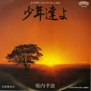 ⹧ͺ - ǯã - 7P-69