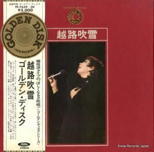 越路吹雪 - ゴールデン・ディスク - TP-7629