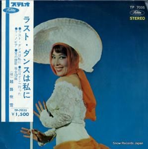 ��ϩ���� - �饹�ȡ����󥹤ϻ�� - TP7035