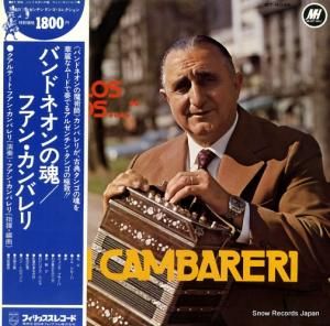 ե󡦥Х - Хɥͥκ - BT-8046