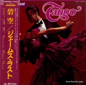 ॹ饹 - ˶ - 28MM0090