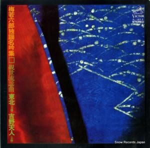 ߼ϻϺ - ̾㽸 - JL-163-S