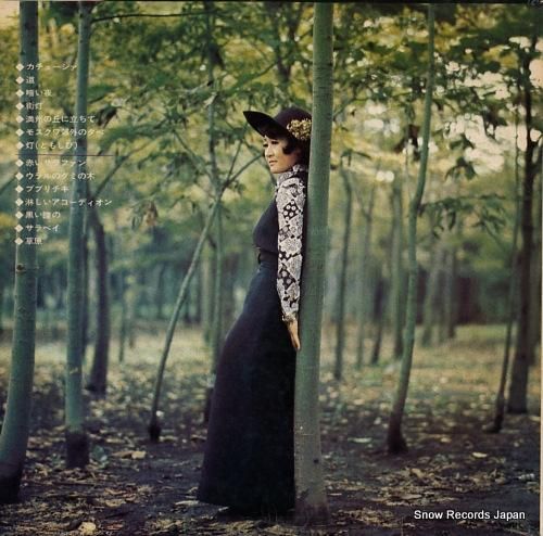 加藤登紀子 - ロシアのすたる