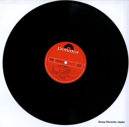 加藤登紀子 - ロシアのすたる