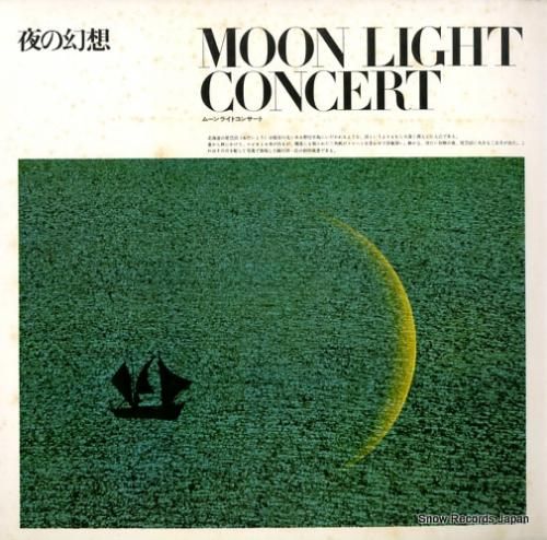 V/A - シャンソン - P