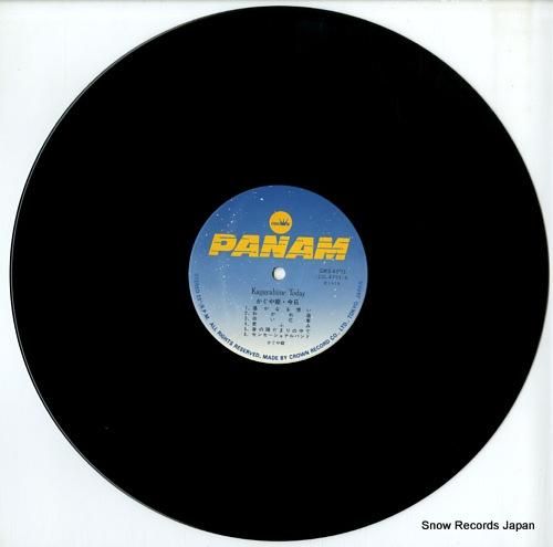 かぐや姫 - 今日 - GWS