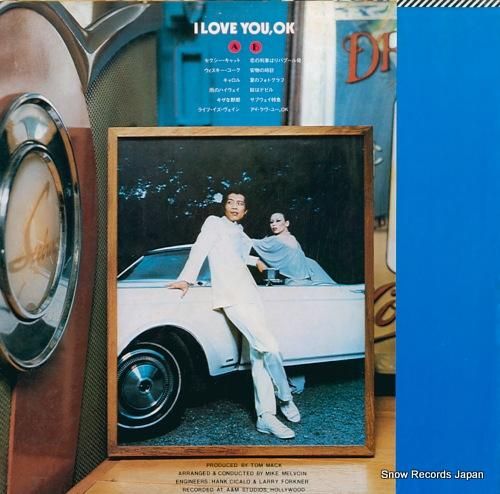 矢沢永吉 - アイ・ラヴ・ユー