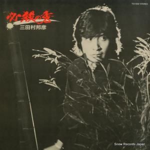 ¼ˮɧ - ɬν - T12-1002