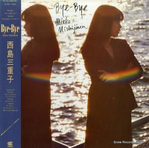 西島三重子 - bye-bye - HL-2007