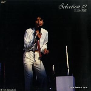 ¼ˮɧ - selection 12 - T28A-1029