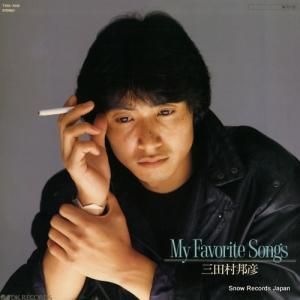 三田村邦彦 - my favorite songs - T28A-1038