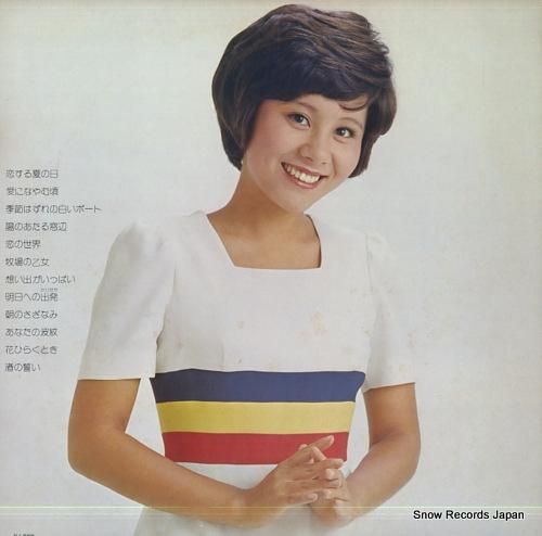 天地真理 - 恋する夏の日 -