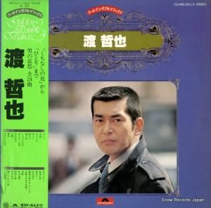 渡哲也 - ゴールデン・ダブル・デラックス - MRZ9221