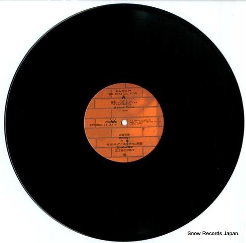 風 - 時は流れて - GW-