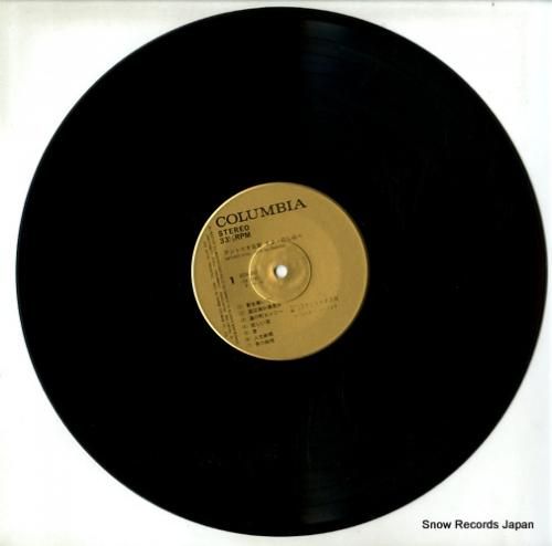 アントニオ古賀 - ギターのし