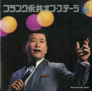 フランク永井 - オン・ステージ - JV-316