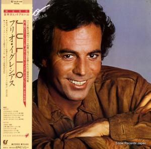 եꥪ쥷 - julio - 28.3P-446