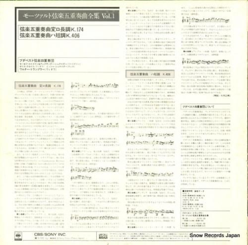 ブダペスト弦楽四重奏団 - モ