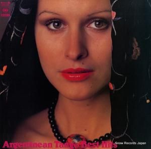 V/A - 顦ѥ륷路Υ를󡦥󥴤 - FCPA318