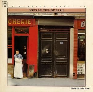 󥿥 - ѥζβ餷󥽥 - FCPA404