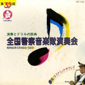 V/A - 裳ٻղ - EL-0020