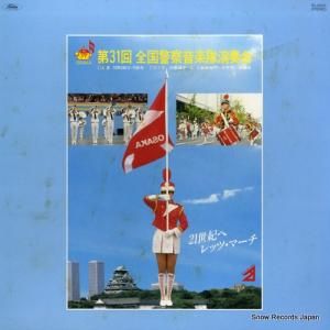 V/A - 裳ٻղ - EL-0023