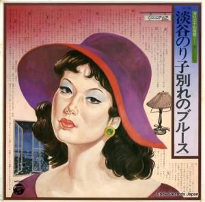 øëΤ - ̤Υ֥롼 - NZ-7026