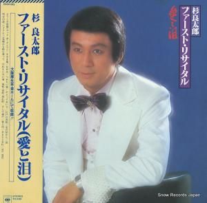 Ϻ - եȡꥵ롿ޥ - 25AH483