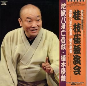 ˻޿ - ȱ - TY-60038