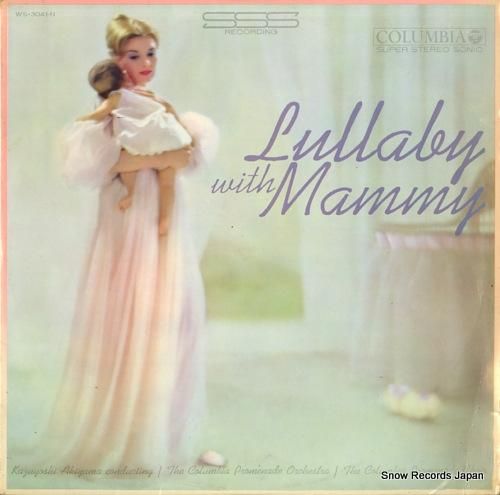 秋山和慶 - ママの子守歌 -