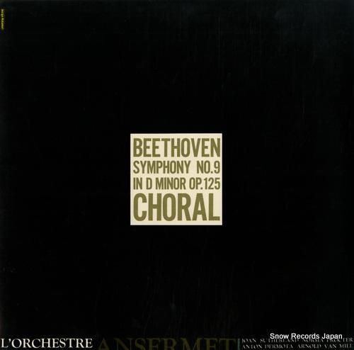 エルネスト・アンセルメ - ベ