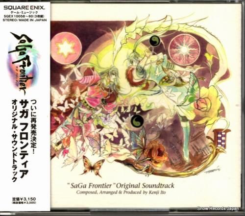 CD: 伊藤 賢治 - サガフ