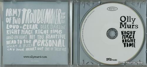 CD: オリー・マーズ - r