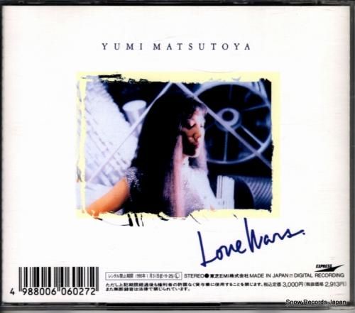 CD: 松任谷由実 - ラヴウ