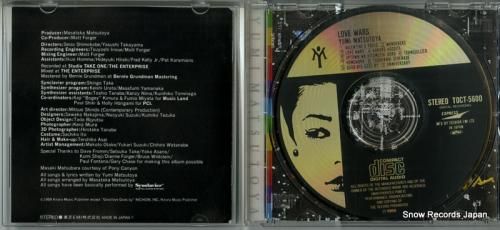 CD: 松任谷由実 - ラヴウ