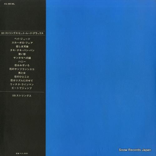 101ストリングス - ヒット