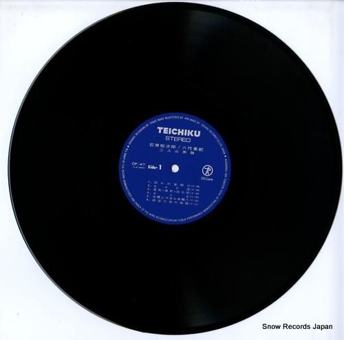 石原裕次郎・八代亜紀 - 二人