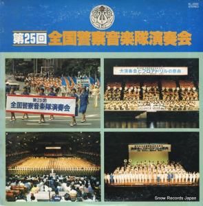 V/A - 裲ٻղ - KL-2033