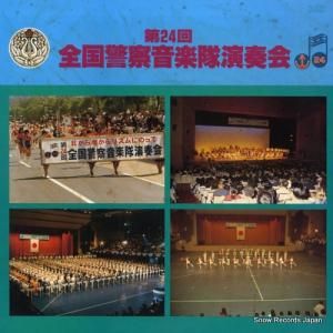 V/A - 裲ٻղ - KL-2026