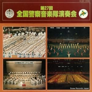 V/A - 裲ٻղ - KL-2047